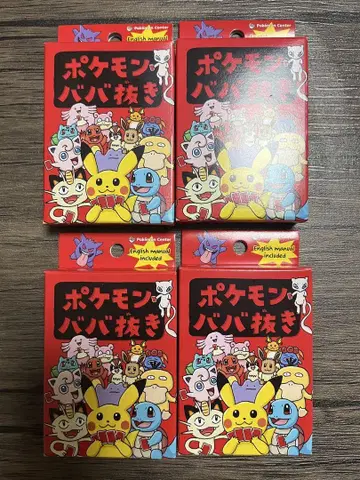 포켓몬 센터 포켓몬 바바 빨간색 4개