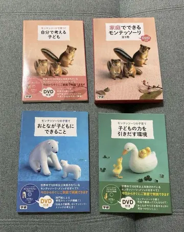 가정에서 하는 몬테소리 (전3권) 몬테소리 교육