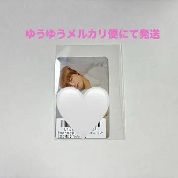 초특급 잘 자요 트레이딩 카드 타카시