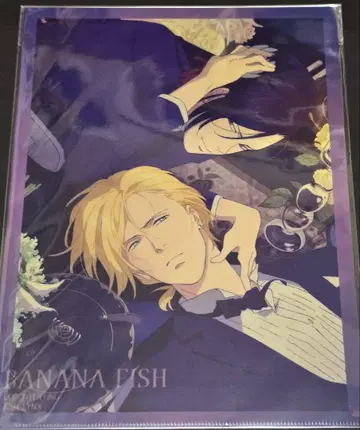 BANANAFISH 애쉬 링크스 리유에룽 클리어 파일