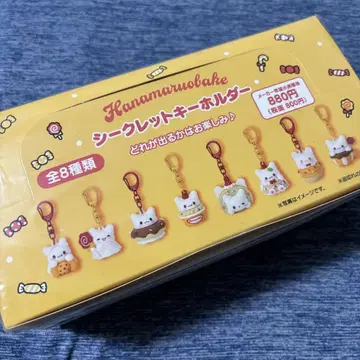 온라인 완판 하나마루 오바케 시크릿 키링 전8종 컴플리트