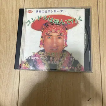 CD 세트: