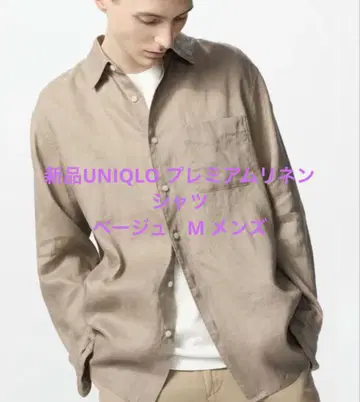 새상품 UNIQLO 프리미엄 린넨 셔츠 베이지 M 남성용