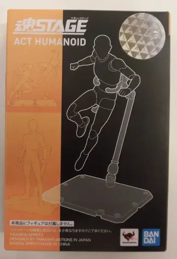 반다이 혼STAGE ACT HUMANOID