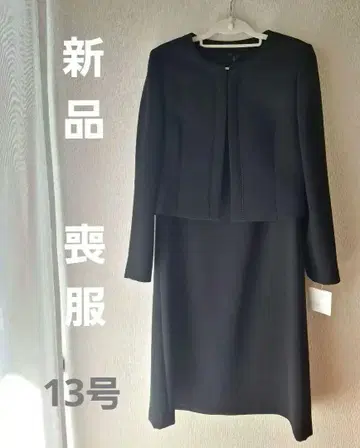 에마제임스 13호 블랙 포멀 앙상블