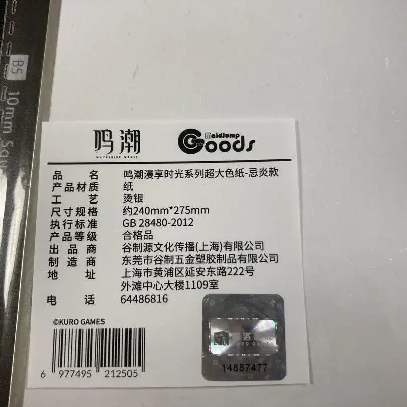 2번째 상품 이미지