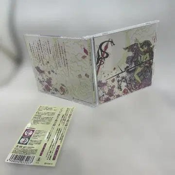 발바라 왜성자 묵시록 아르세노테류스 절대 부활광과 오르페우스 절대 명부암