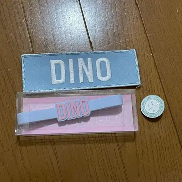 디노 3세트