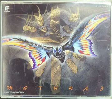 특촬 CD 모스라 3 오리지널 사운드 트랙 완전판