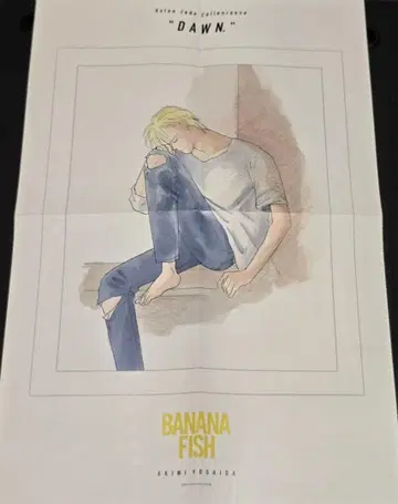 BANANAFISH 빛의 정원 특전 포스터