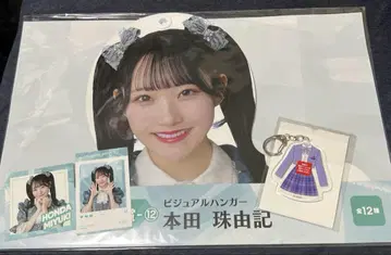노이미 제일복권 혼다 미유키
