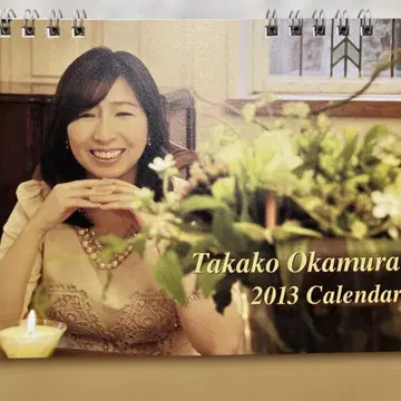 Takako Okamura 2013 Calendar
