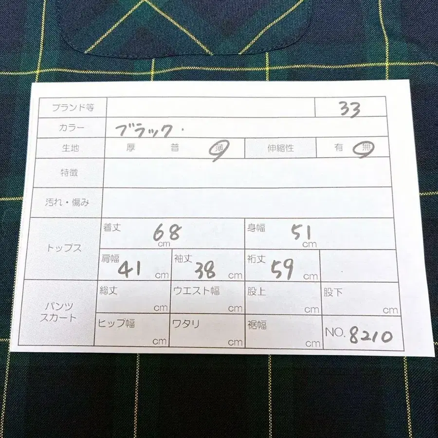 9번째 상품 이미지