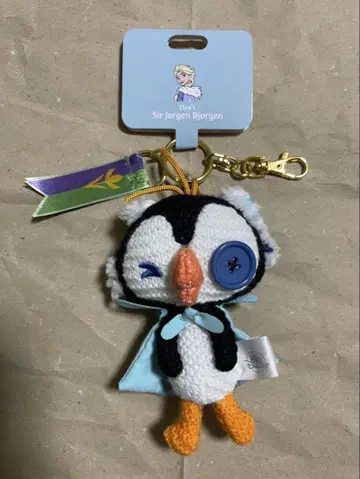 Sir Jorgen Bjorgen 키링