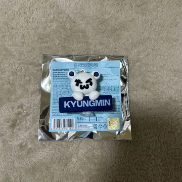 TWS 경민 베어 키링