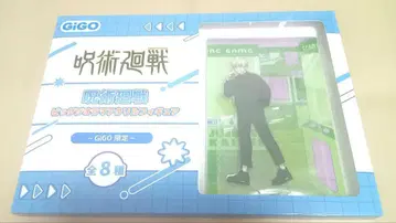 주술회전 GIGO 한정 빅 디오라마 아크릴 피규어 이누마키