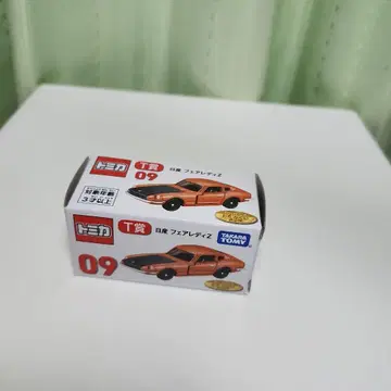 토미카 페어레이디Z T상 09 미개봉