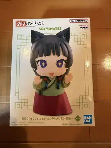 약사의 혼잣말 커다란 SOFVIMATES ~마오마오~