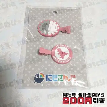 [ E396 ] 아카기 웬 앞머리 클립 미개봉 새상품 시마무라 니지산지