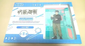 주술회전 GIGO 한정판 빅 디오라마 아크릴 피규어 후시구로