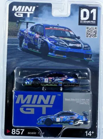 닛산 실비아 S15 D1GP #46 D-MAX RACING 일본 한정판