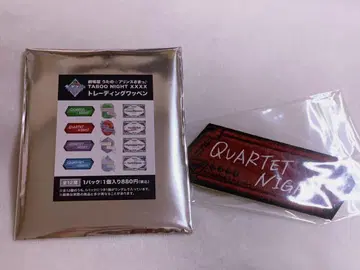 우타프리 타브나이 쿠로사키 란마루 와펜