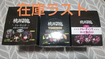 도원암귀 트레이딩 캔뱃지 메탈릭 캔뱃지 하트 캔뱃지 3BOX