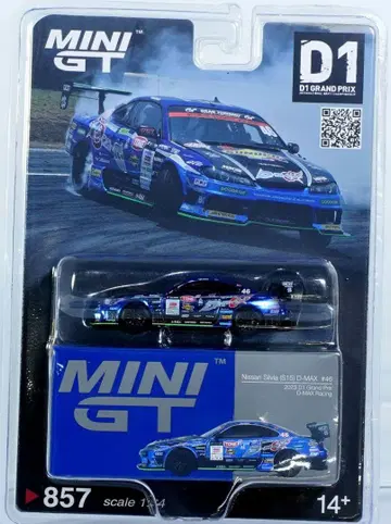 닛산 실비아 S15 D1GP #46 D-MAX RACING 일본 한정판
