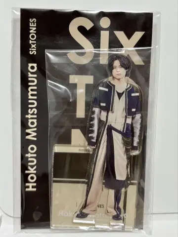 SixTONES 마츠무라 호쿠토 아크릴 스탠드