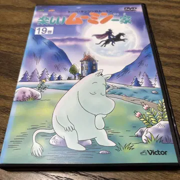 즐거운 무민 19권 DVD