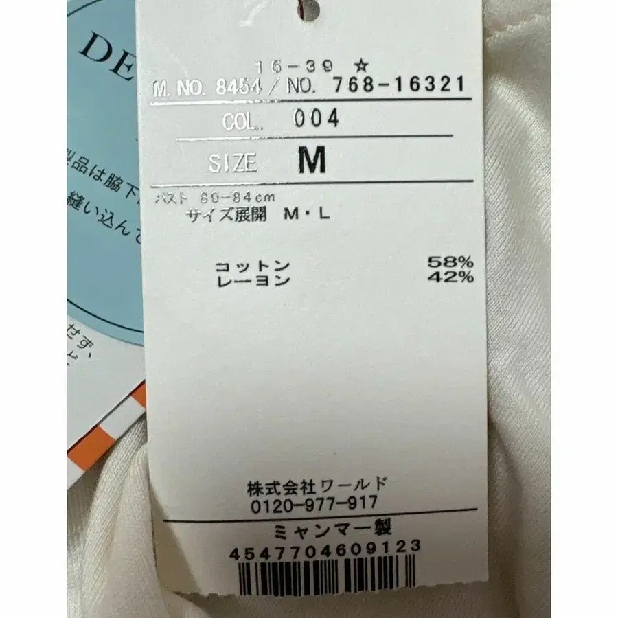 9번째 상품 이미지