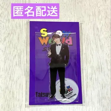 SnowMan 후카사와 타츠야 아크릴 스탠드