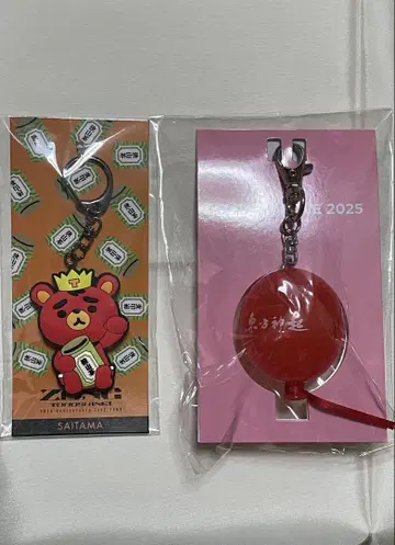 동방신기 벌룬 키링