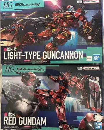 HG 빨간 건담 & 경 캐논