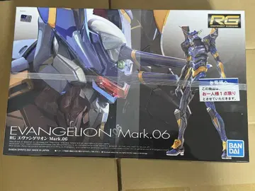 RG 에반게리온 Mark.06 에바