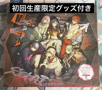 프로세카 비비바스 세계 앨범 vol.3 초회 생산 한정 굿즈 포함