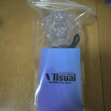 Travis Japan VIIsual 응원봉