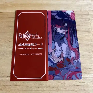 FGO 최종재림전 편성 화면풍 카드, 버Van시