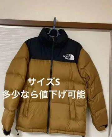 눕시 다운 자켓
