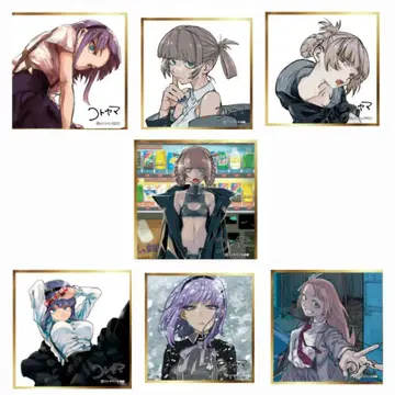 코토야마전 미니 색지 7종