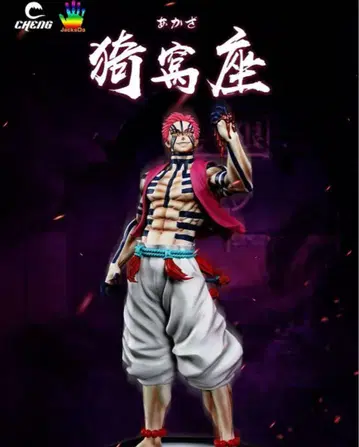 [귀멸의 칼날] 아카자 레진 키트 피규어 아카자