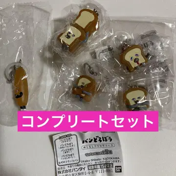 가챠 빵도둑 메지루시 액세서리3 전5종 컴플리트 세트