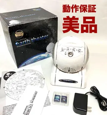 미품 동작 보증 SEGA 가정용 플라네타리움 홈스타 어스 시어터