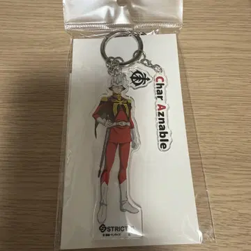 기동전사 건담 지크 액스 아크릴 키링 샤아 아즈나블