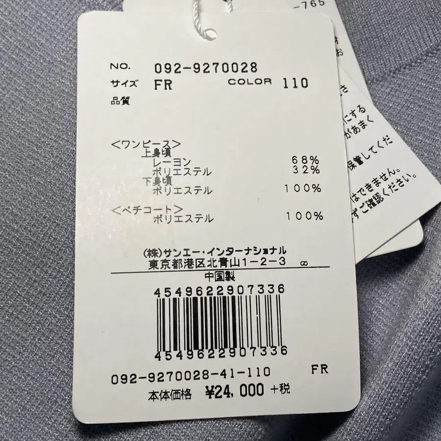 6번째 상품 이미지
