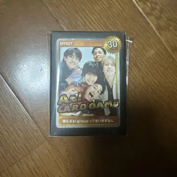 A! group D.N.A A 카드 게임