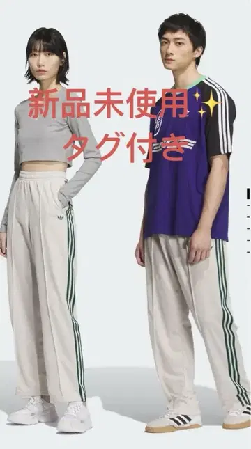 adidas BB 트랙 팬츠