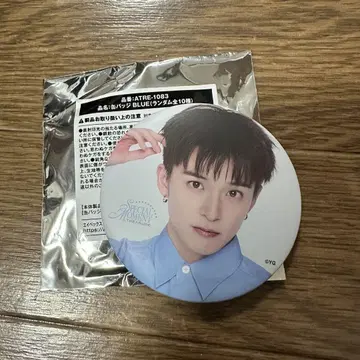TREASURE SPECIAL MOMENT 아사히