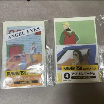 BANANA FISH 엔터테인먼트 복권 아크릴 보드 2개
