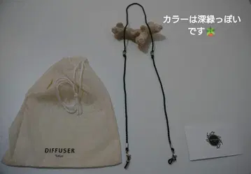 DIFFUSER 안경 스트랩